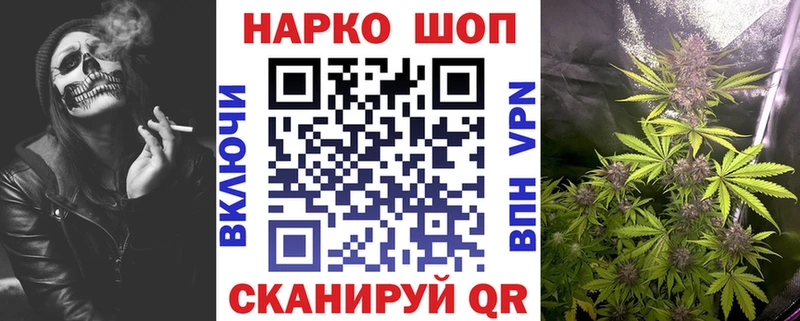 Купить COCAIN Галлюциногенные грибы Меф мяу мяу Гашиш Канабис Таганрог