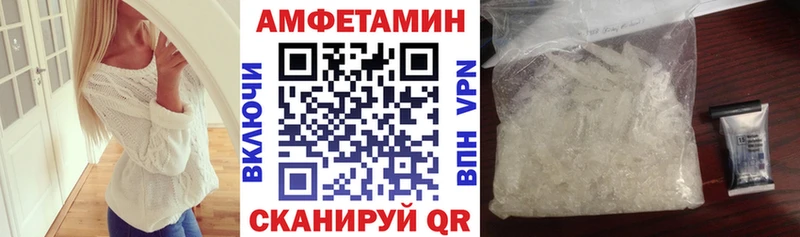 Купить  Таганрог  Amphetamine 97% 