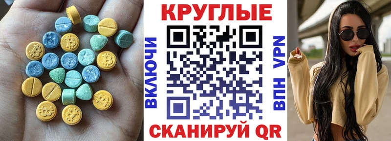 Купить где  Таганрог  Ecstasy TESLA 