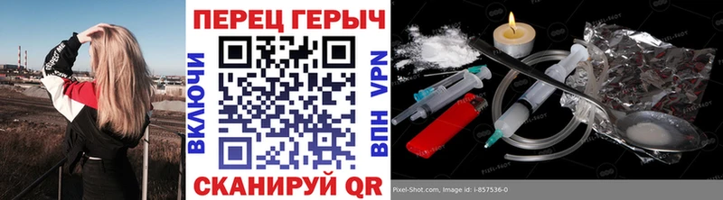 Героин Heroin  Купить  Таганрог 