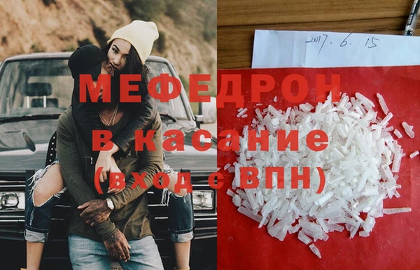 альфа пвп Наволоки