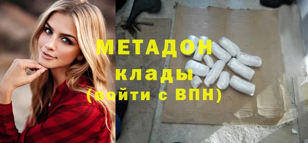 альфа пвп Наволоки