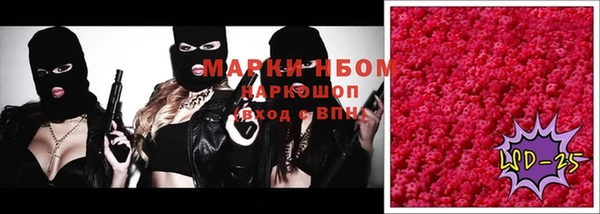 бутик Нефтегорск