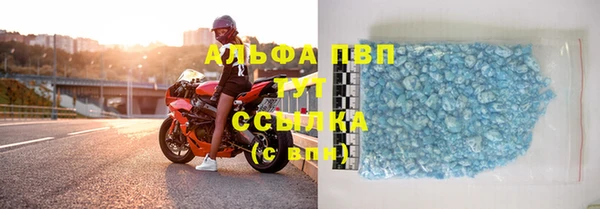 эйфоретик Навашино