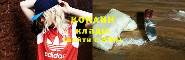 эйфоретик Навашино
