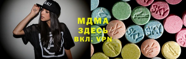 бутик Нефтегорск