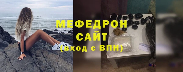 а пвп мука Нефтекумск