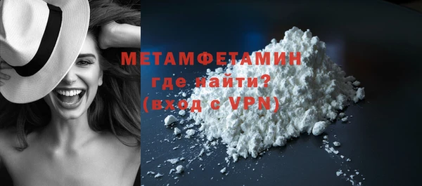 кокаин Нея