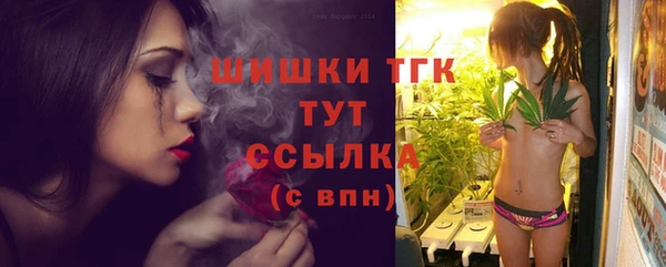 альфа пвп Наволоки