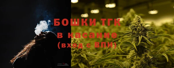бутик Нефтегорск