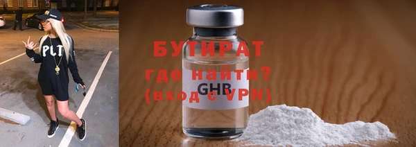 а пвп мука Нефтекумск
