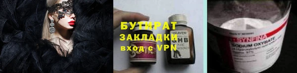 а пвп мука Нефтекумск