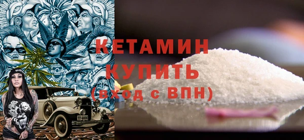 бутик Нефтегорск