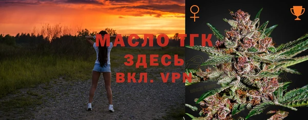 бутик Нефтегорск