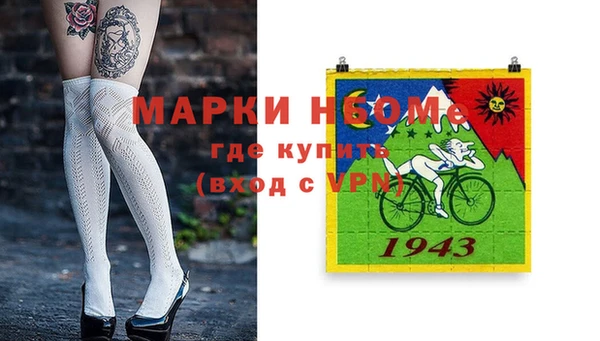 mdpv Надым