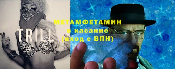альфа пвп Наволоки