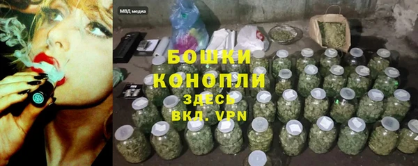 бутик Нефтегорск