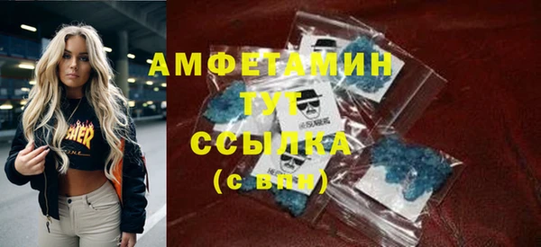 бутик Нефтегорск