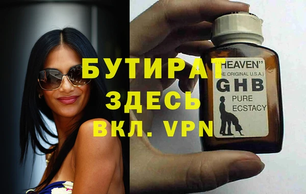 эйфоретик Навашино