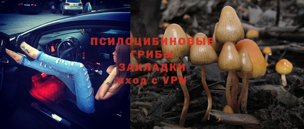 альфа пвп Наволоки