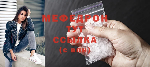 бутик Нефтегорск