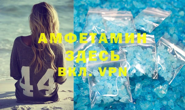 эйфоретик Навашино