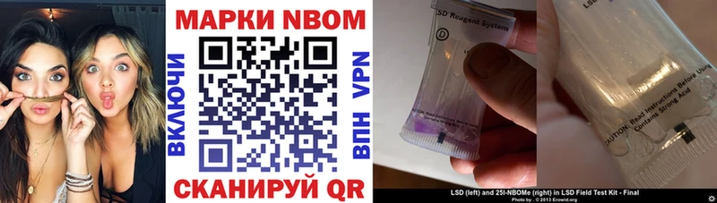 Купить  Таганрог  Марки N-bome 1,5мг 