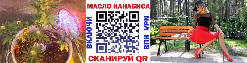 ТГК вейп с тгк  Купить  Таганрог 